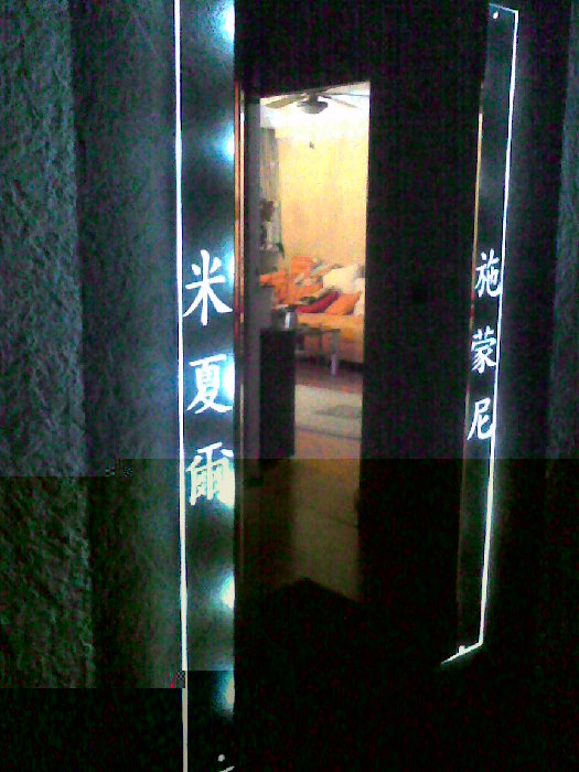 Bild001.jpg (201.81 KiB) 3758 mal betrachtet im dunkeln